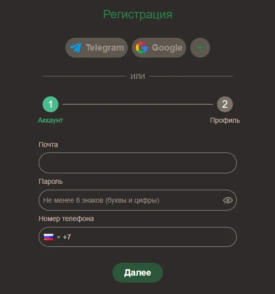 регистрация в joy casino